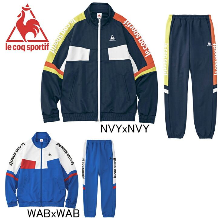 楽天市場】ルコック le coq sportif ウォームアップ ジャージ