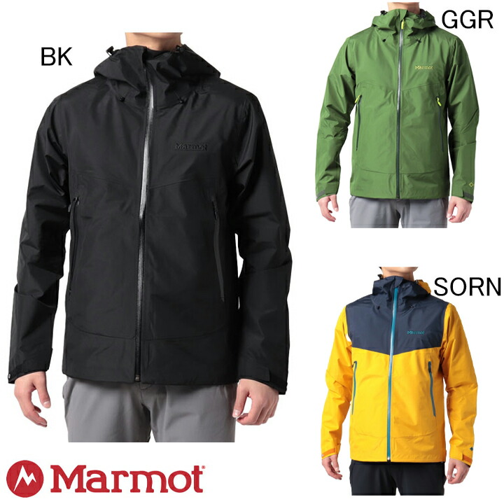 楽天市場】マーモット Marmot GORE-TEX（防水透湿）クラウドブレーカー