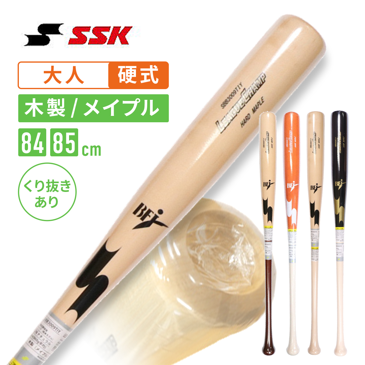 楽天市場】バット（スポーツリーグNPB（日本プロ野球））（バット