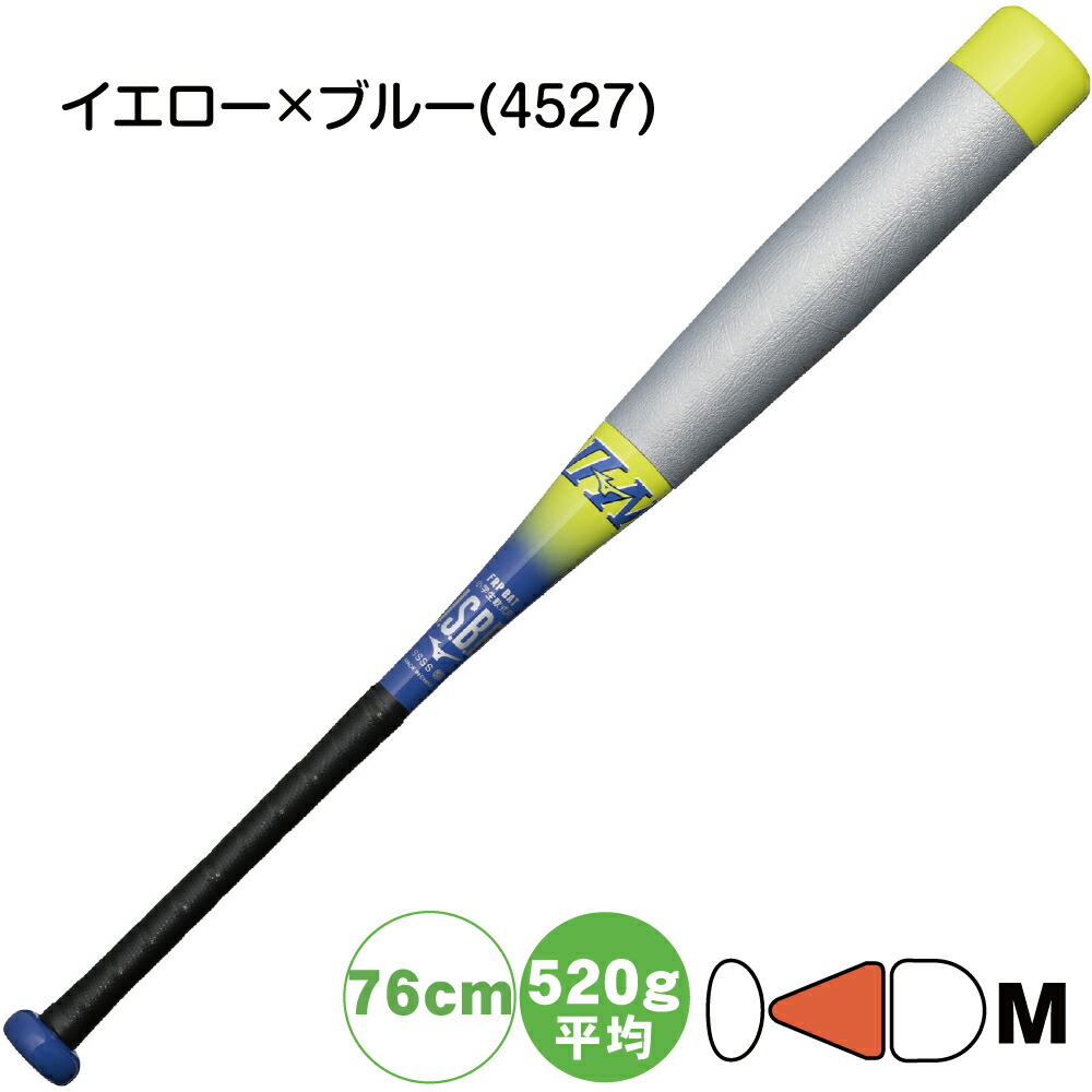 野球バット 74 ビヨンドマックス」の人気商品一覧 | 安い商品を通販