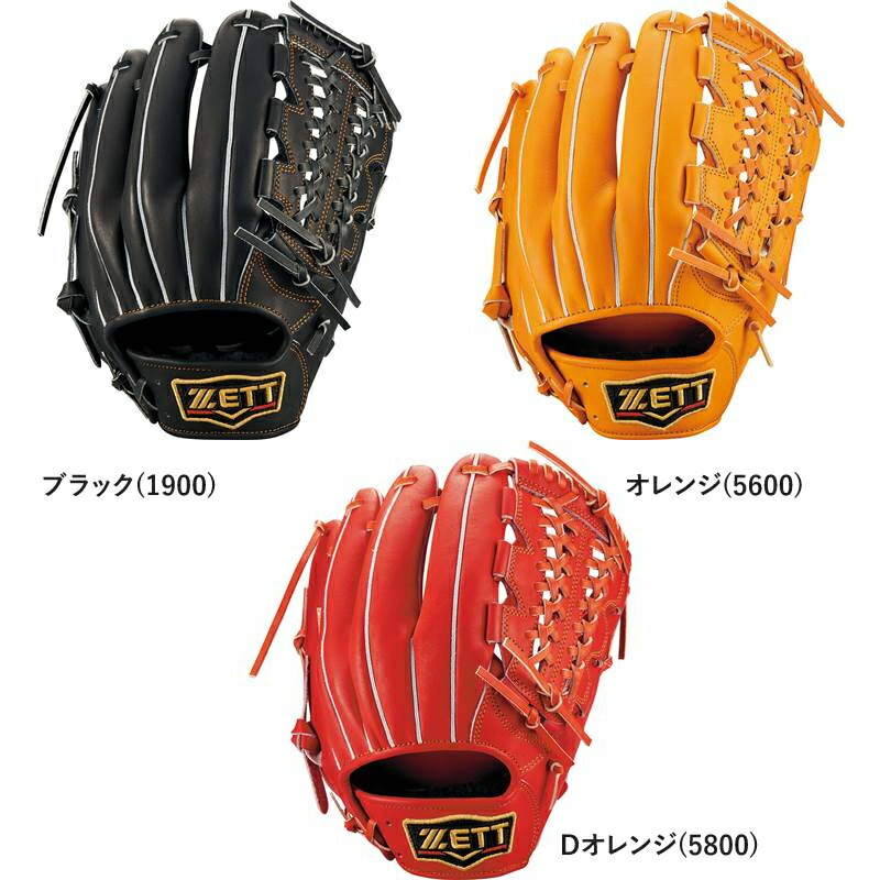 楽天市場】ゼット 軟式グローブ プロステイタス22 内野手用 brgb30245