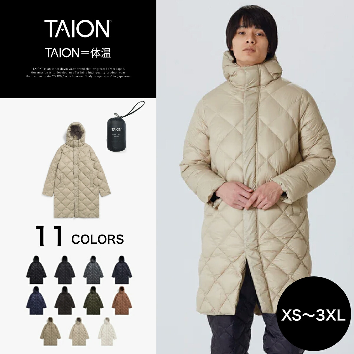 楽天市場】【公式】TAION（タイオン）シティ フード ロングダウン