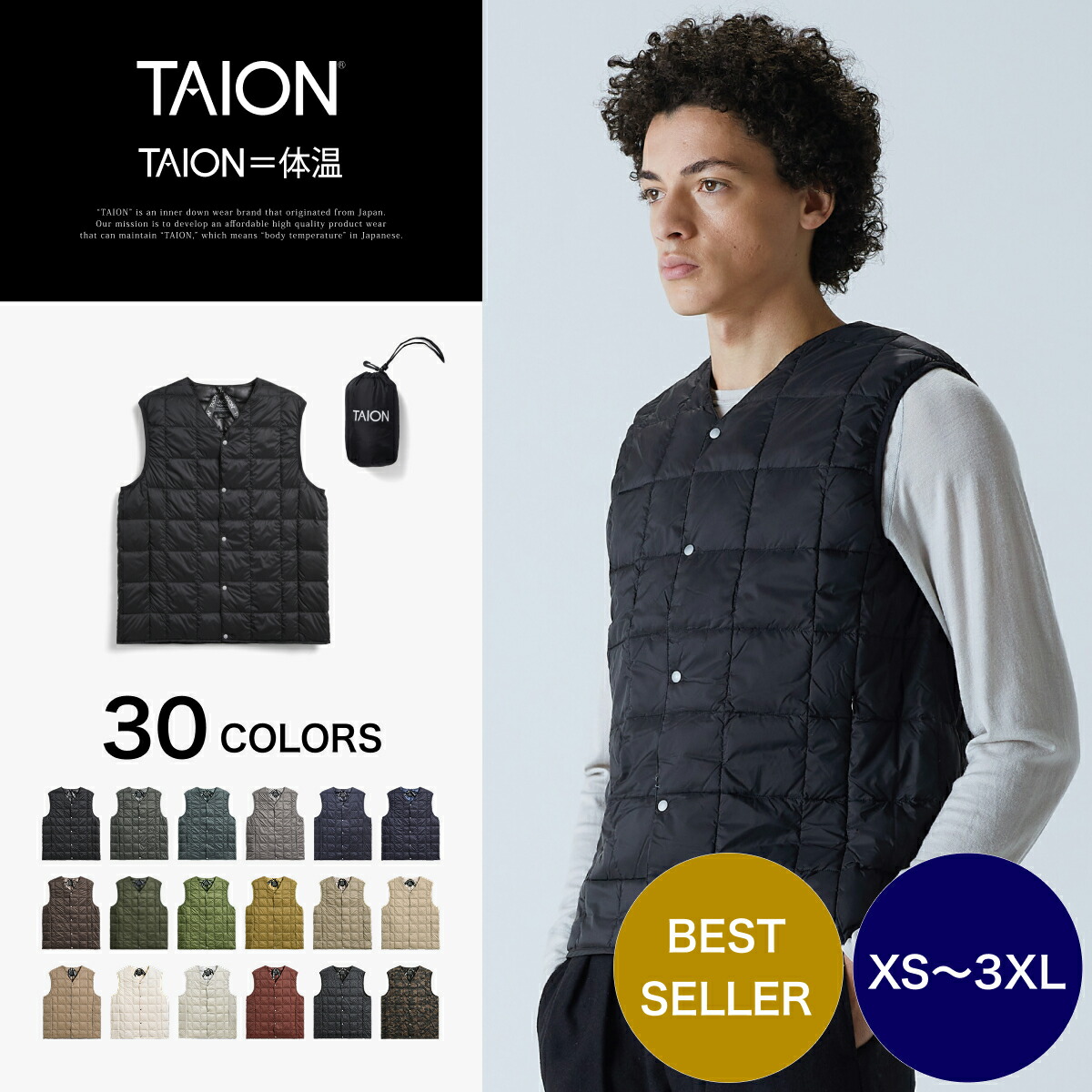 TAION 体温 ベスト&パンツ セットアップ 楽天市場】［2/10(火)限定