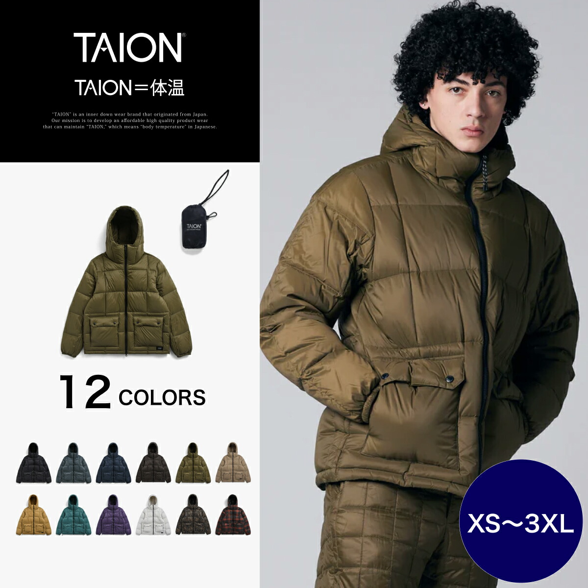 楽天市場】【公式】TAION (タイオン) マウンテン パッカブル