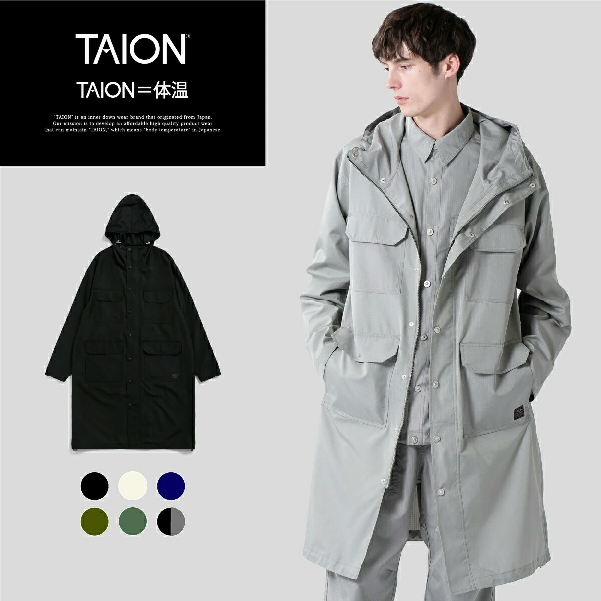 楽天市場】【公式】TAION (タイオン) ノンダウン ミリタリー フード