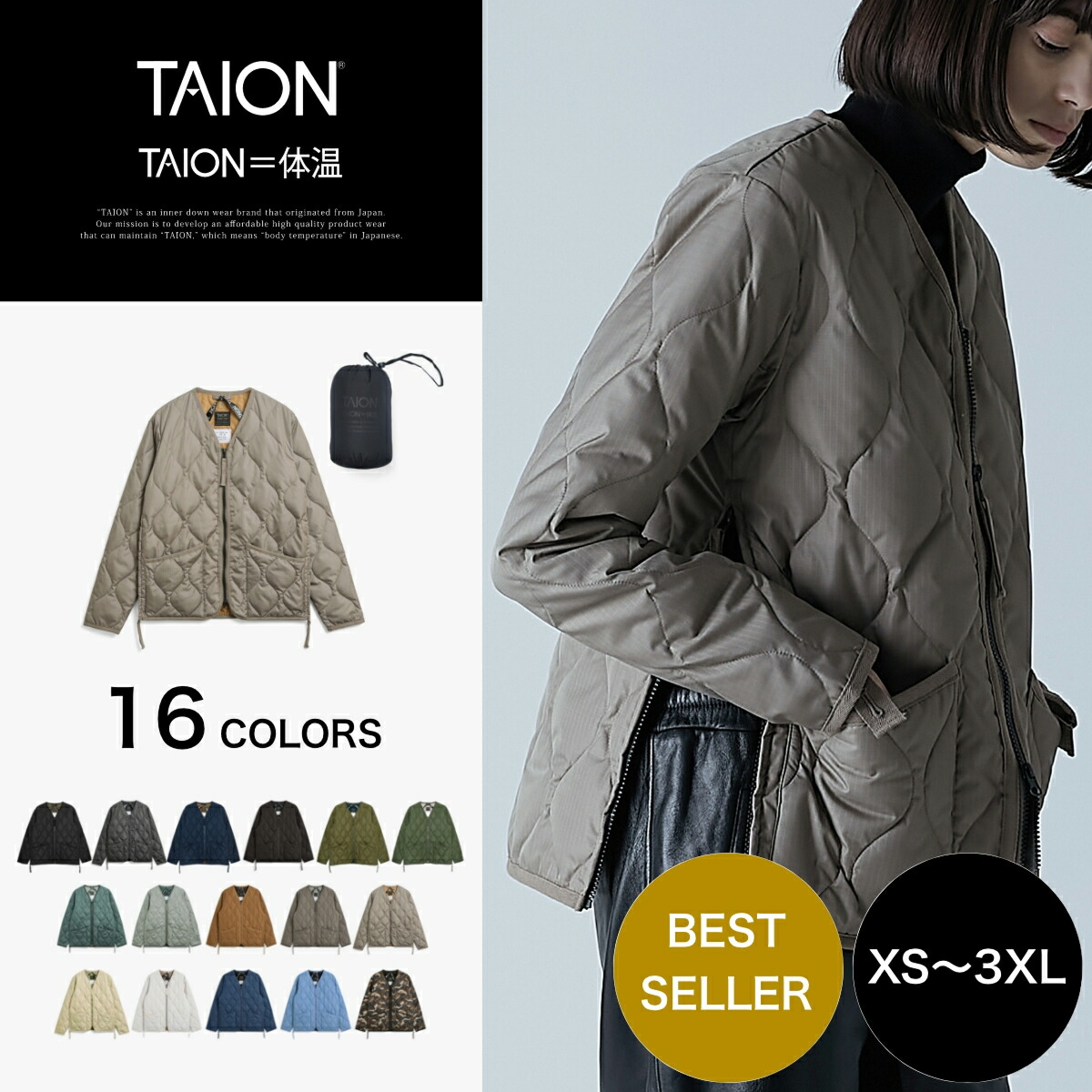 楽天市場】【公式】TAION (タイオン) ミリタリー Vネックジップ ダウン