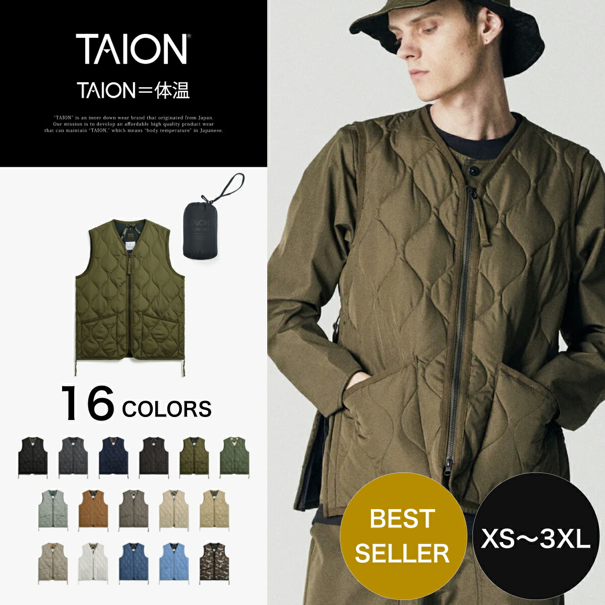 楽天市場】【公式】TAION (タイオン) ミリタリー Vネックジップ ダウン