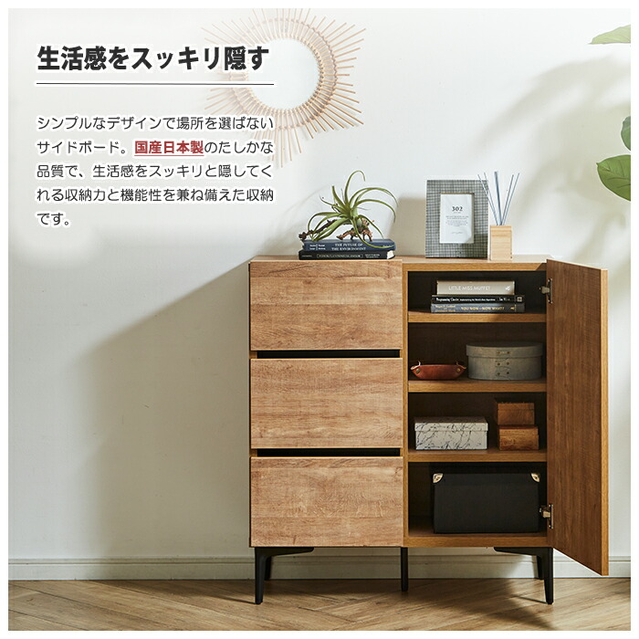 楽天市場】サイドボード テレビボード ロータイプ キャビネット