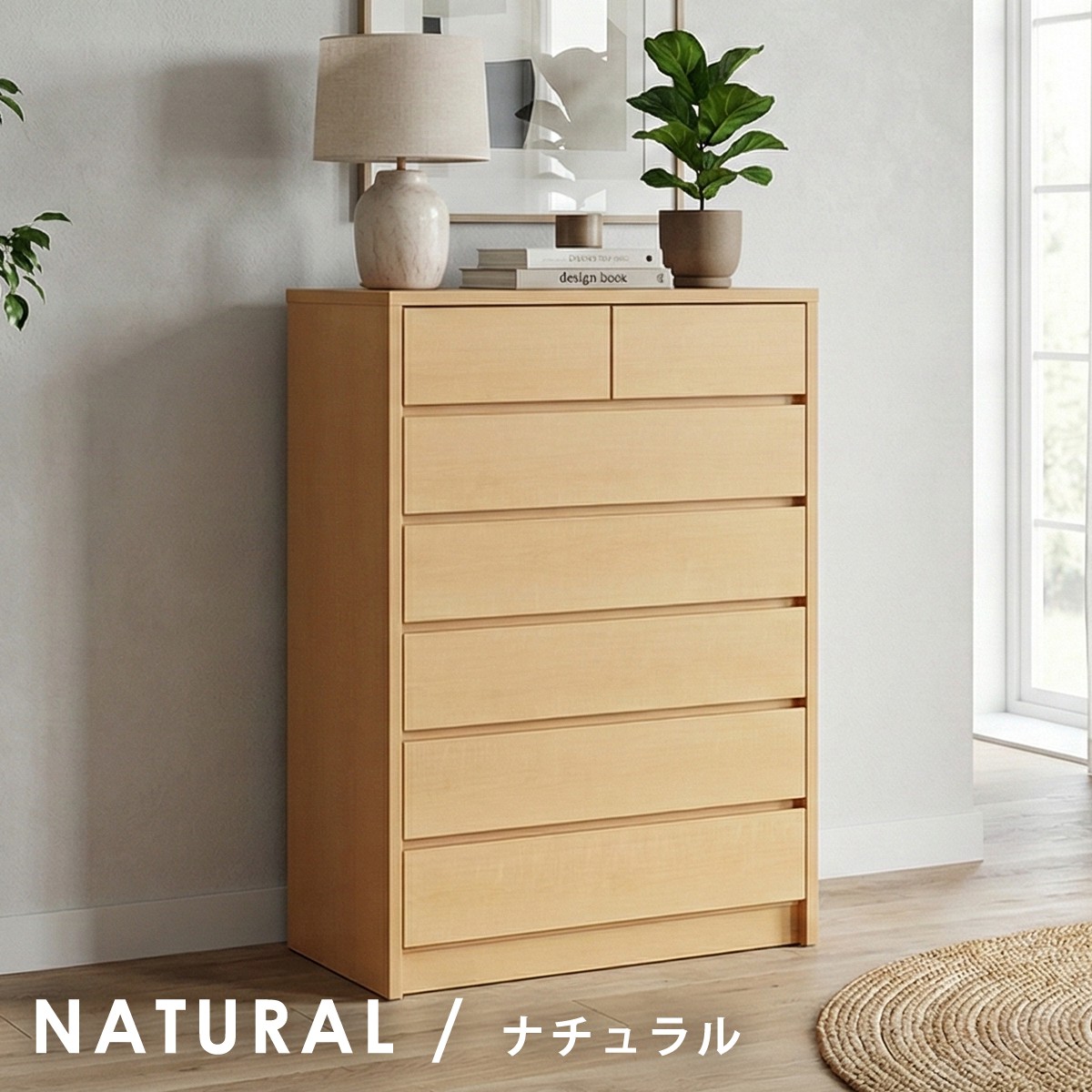 楽天市場】チェスト 完成品 日本製 幅80cm 6段 ハイチェスト タンス