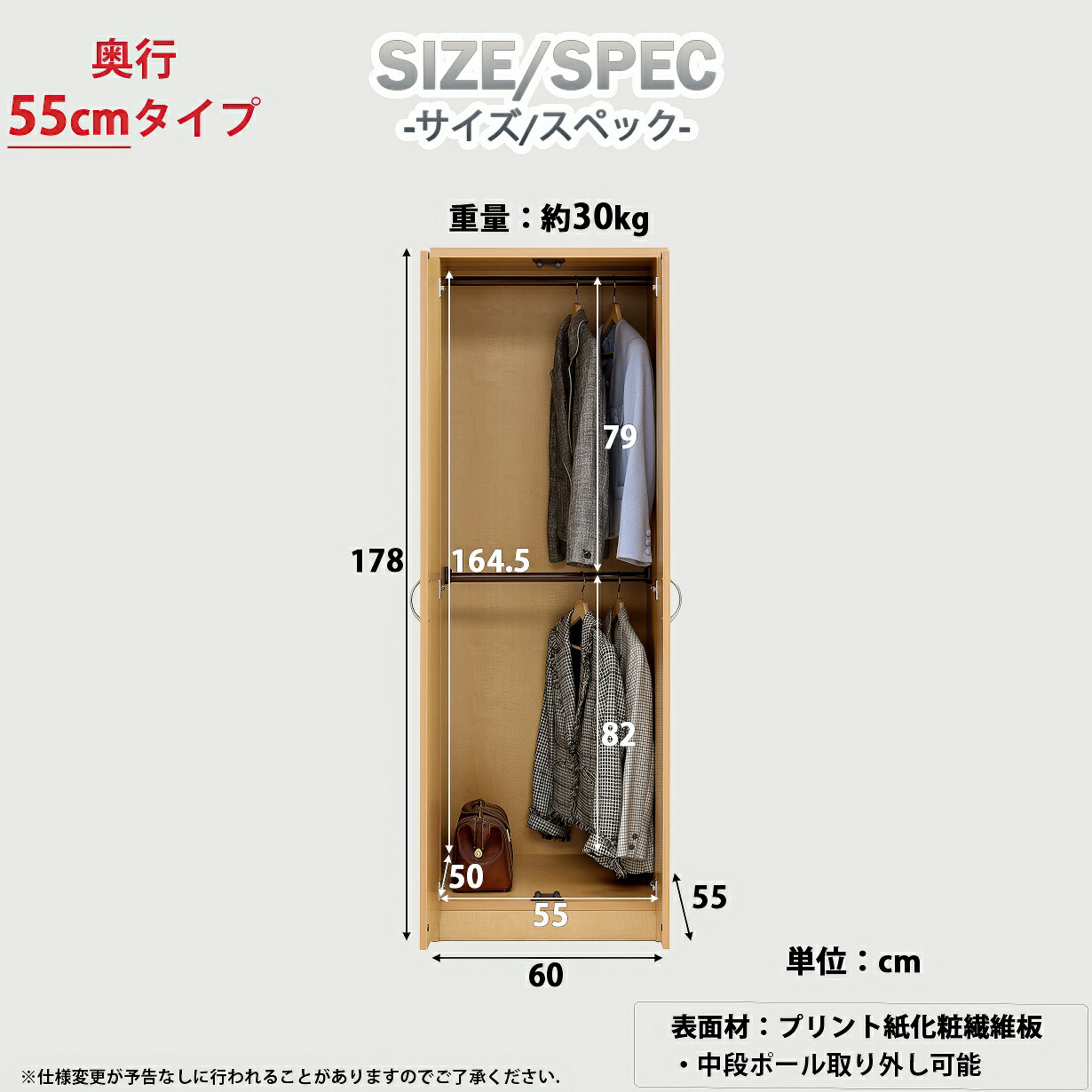 楽天市場】ワードローブ クローゼット タンス 完成品 服吊り 幅60cm