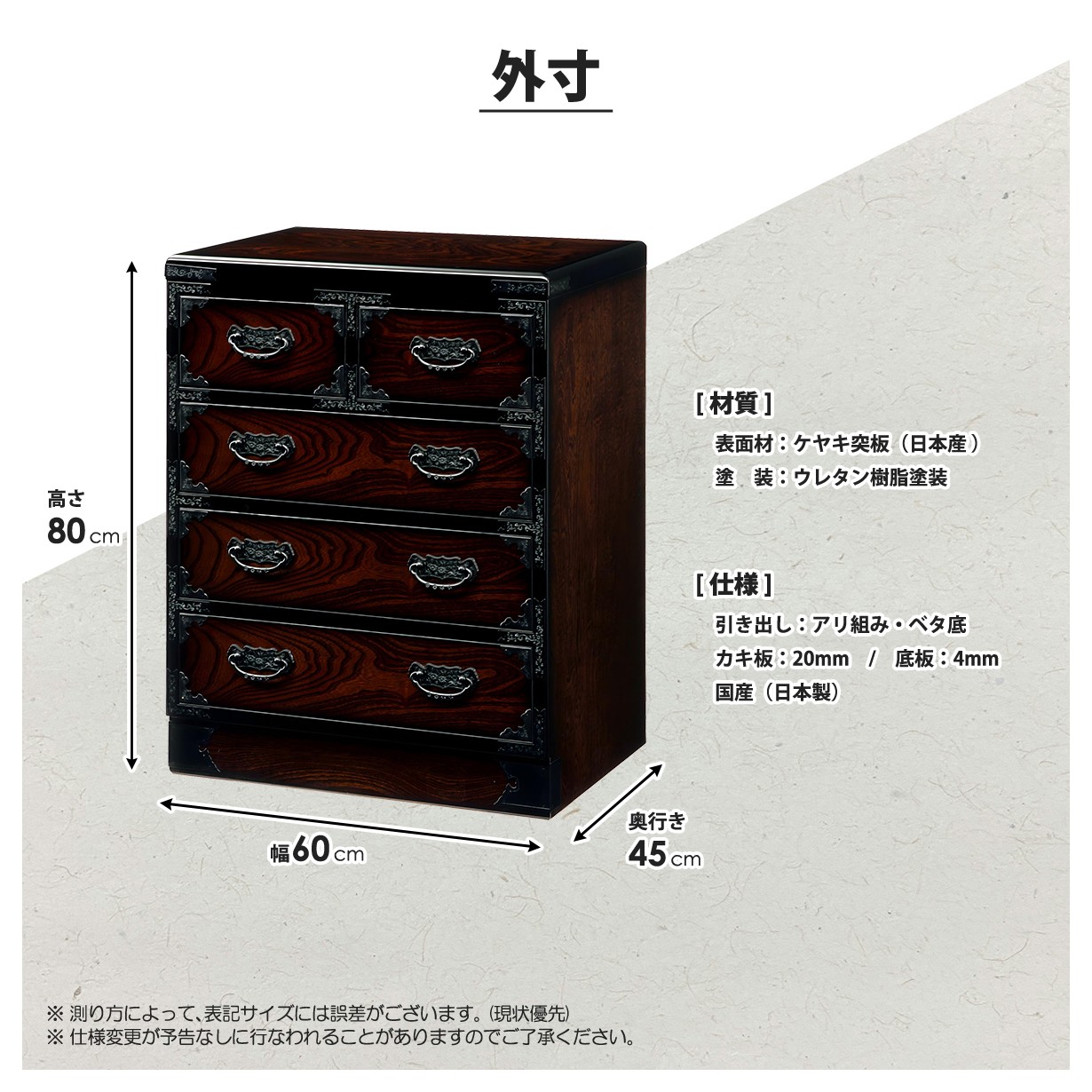 楽天市場】民芸箪笥 和たんす 和風 60cm 整理ダンス : 激安家具の大宝家具