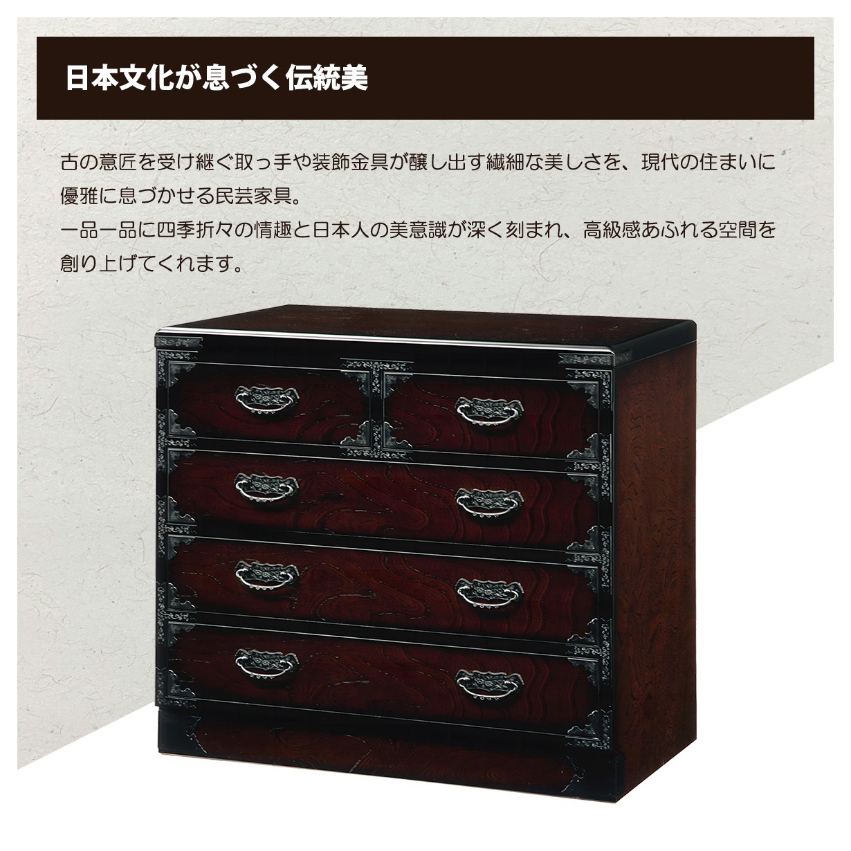 楽天市場】民芸箪笥 和たんす 和風 88cm 整理ダンス 欅ケヤキ : 激安