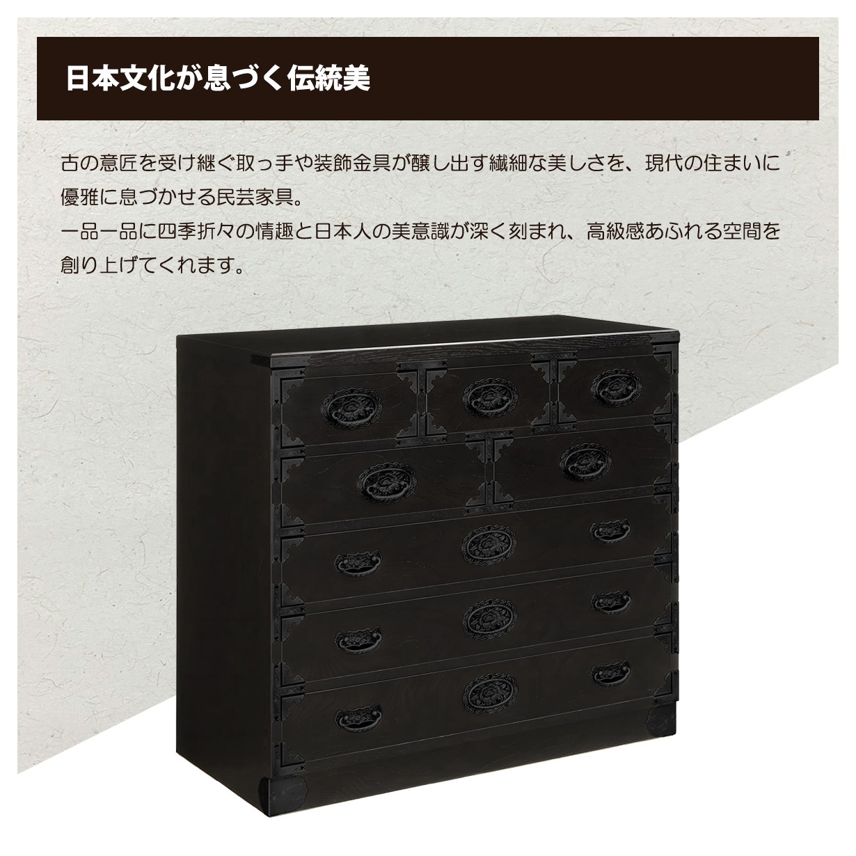 楽天市場】民芸箪笥 和たんす 和風 整理箪笥 100cm-5段 チェスト 茶棚