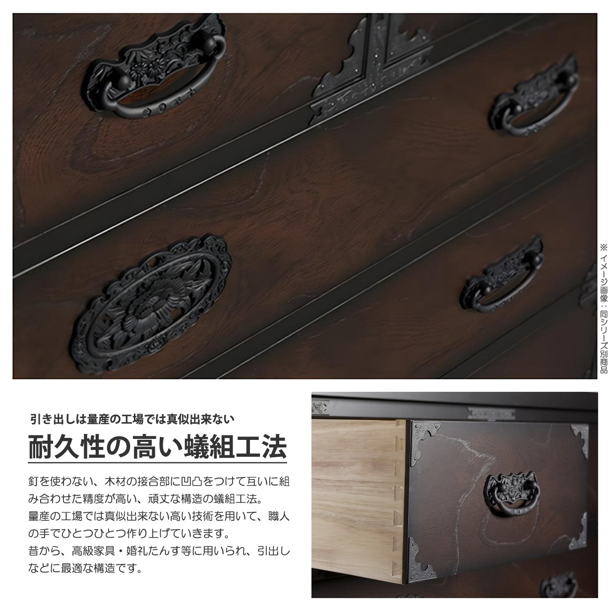 楽天市場】民芸箪笥 和たんす 和風 整理箪笥 100cm-5段 チェスト 茶棚