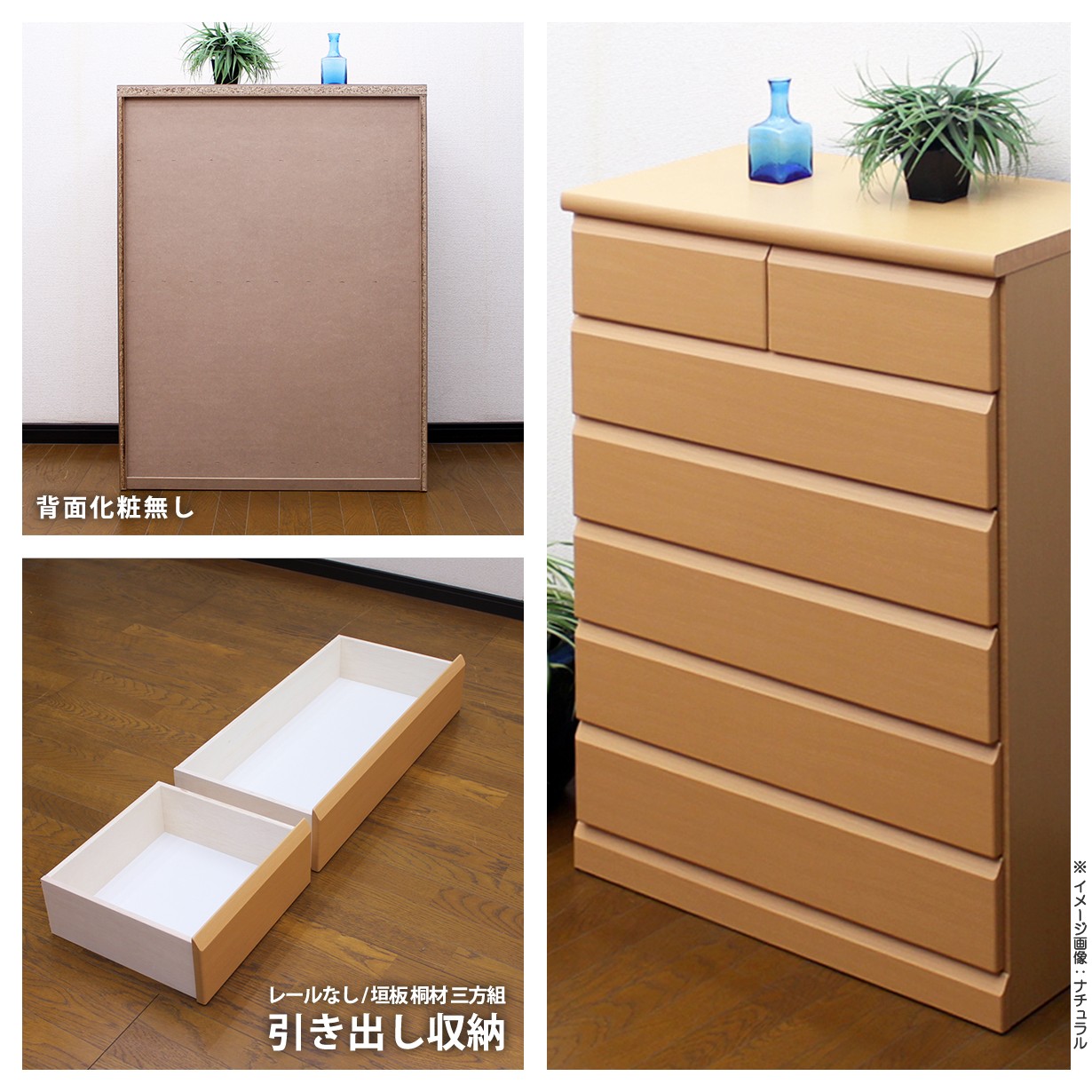 楽天市場】チェスト たんす 国産 木製 洋服タンス 6段 幅80cm 収納家具