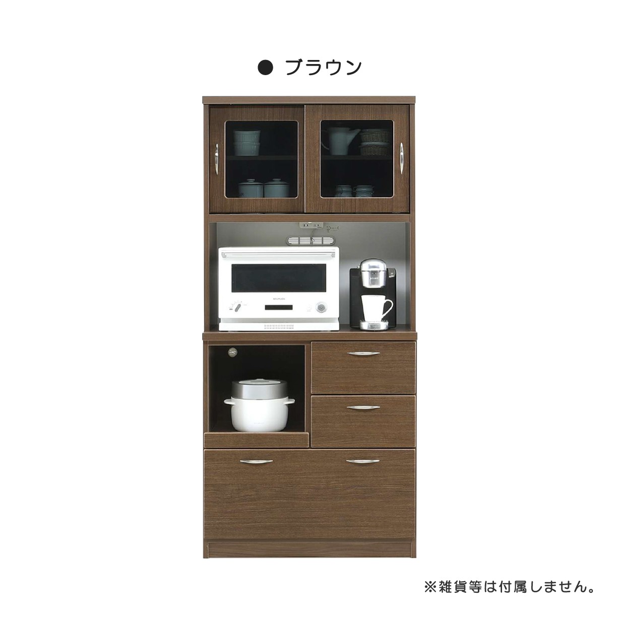 楽天市場】キッチンボード 食器棚 レンジ台 幅80cm 完成品 日本製 大