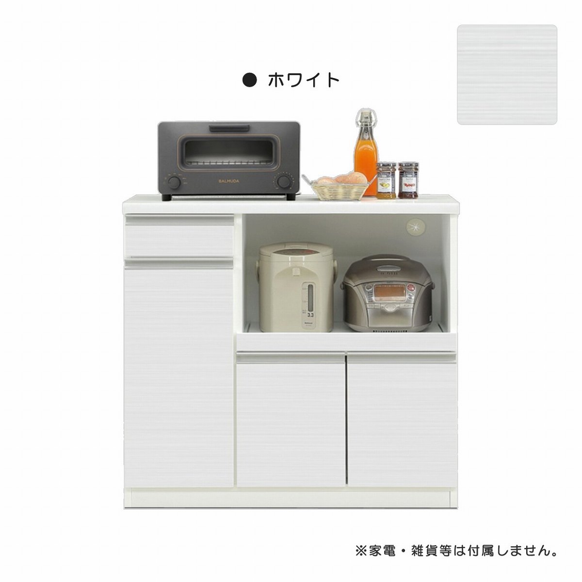 楽天市場】キッチンカウンター レンジ台 食器棚 幅90cm 完成品 日本製