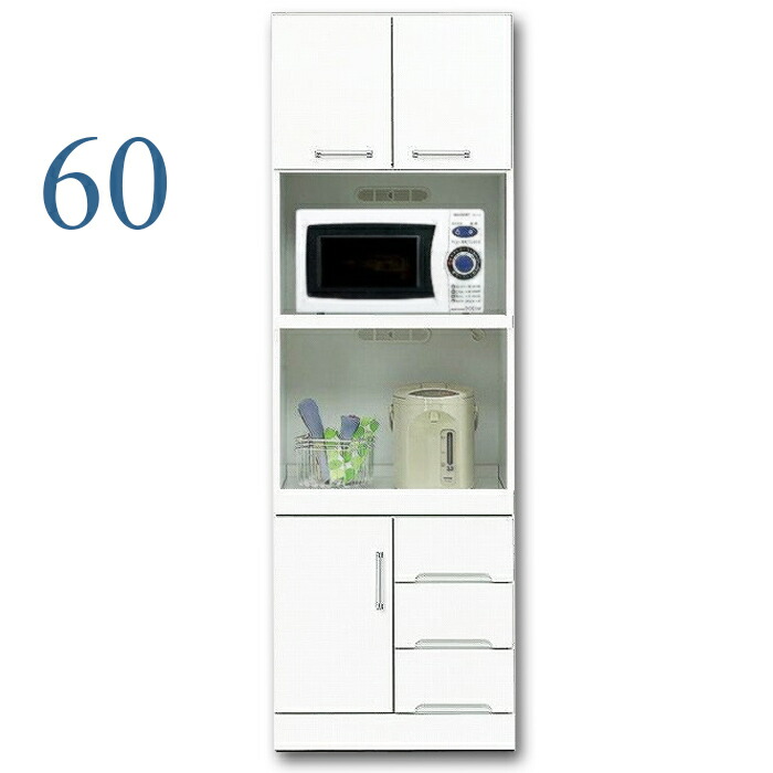 レンジ台 60cm幅」の人気商品一覧 | 安い商品を通販サイトから探す