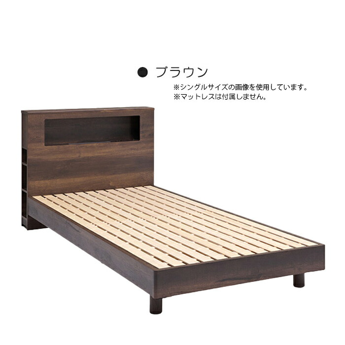 DP 木製ダブルベッドフレーム 約130cm幅 DP 木製ダブルベッドフレーム