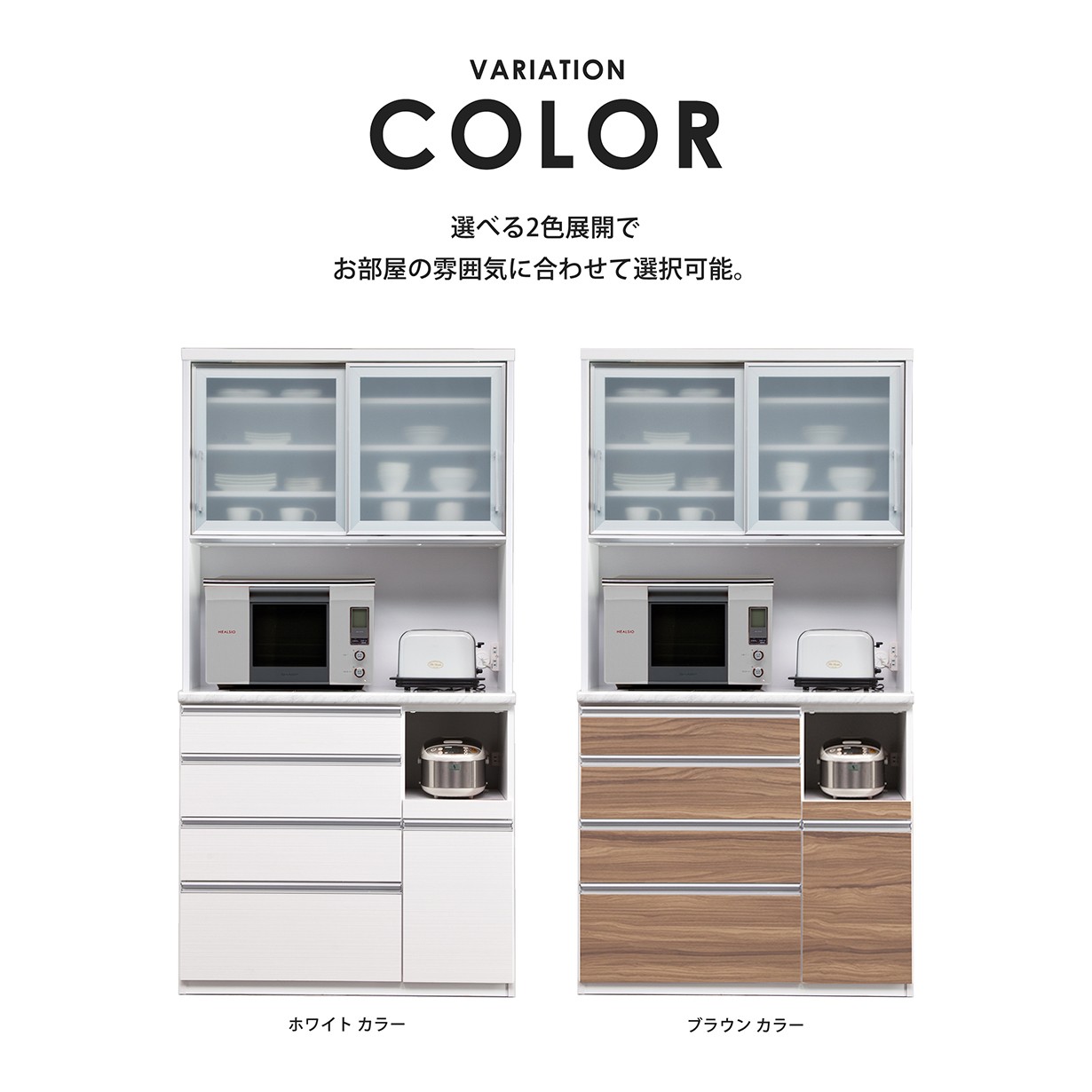 楽天市場】キッチンボード 食器棚 レンジボード スチームオーブン対応