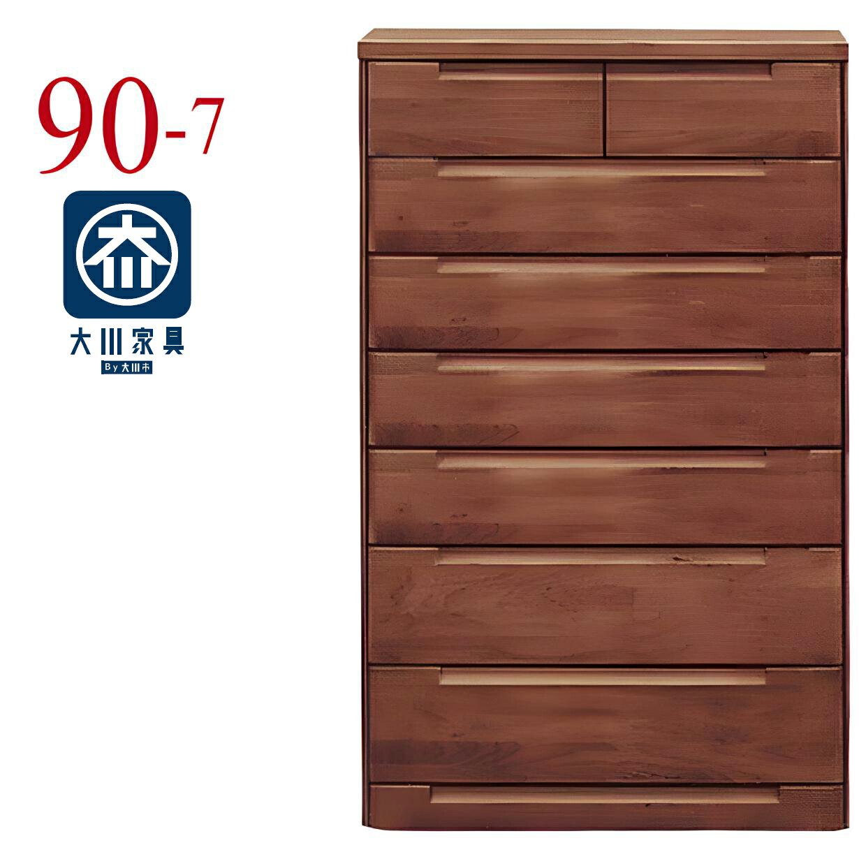 ハイチェスト 幅90 7段」の人気商品一覧 | 安い商品を通販サイトから