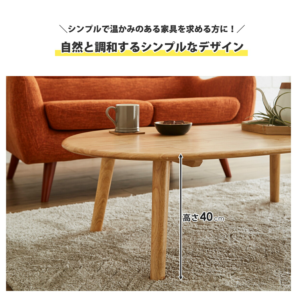 楽天市場】テーブル ローテーブル センターテーブル リビングテーブル