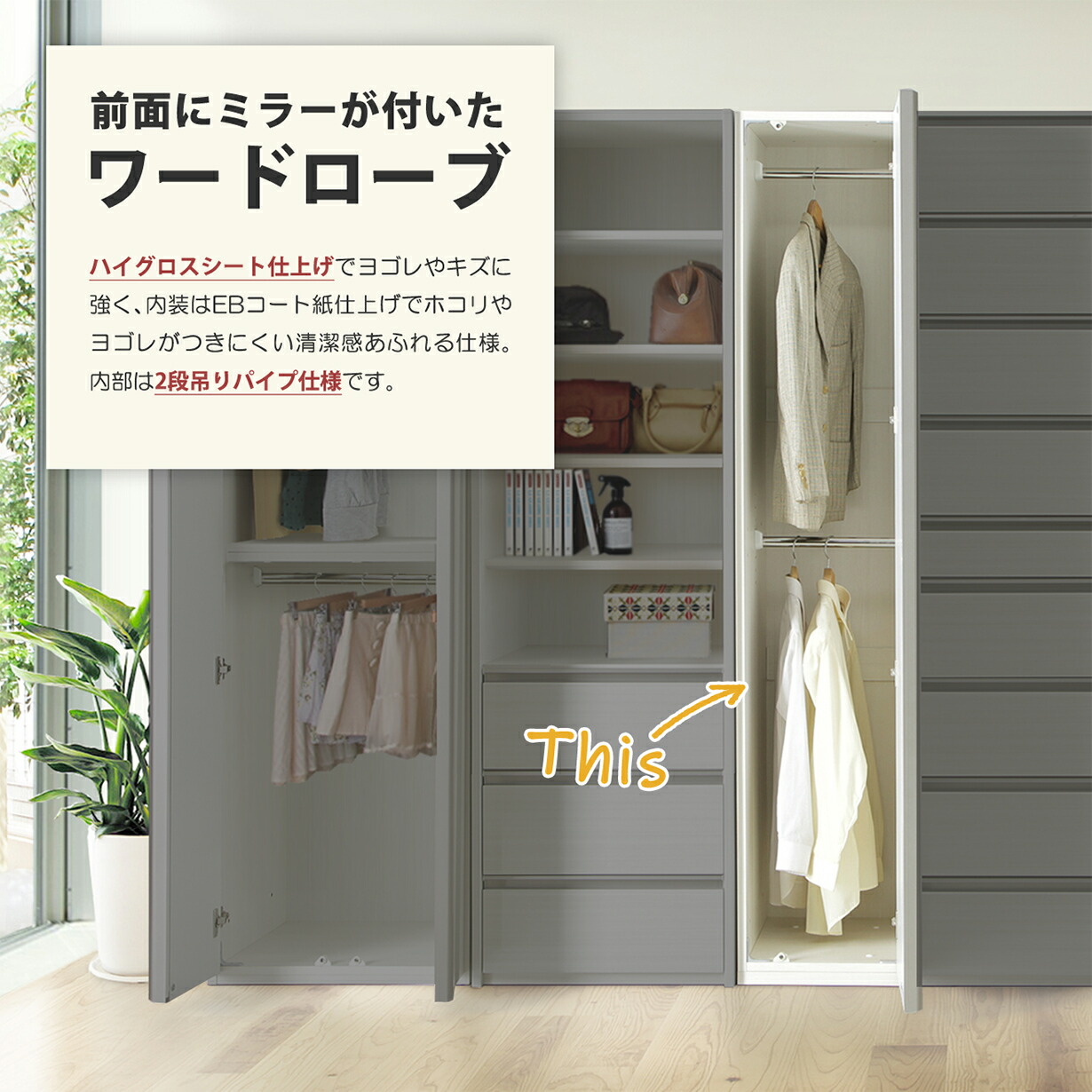 楽天市場】ワードローブ クローゼット タンス 完成品 洋服タンス 幅