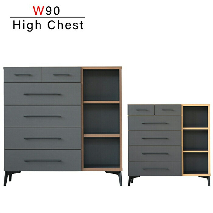 楽天市場】チェスト タンス たんす 木製 オープン棚 衣装ケース 洋服