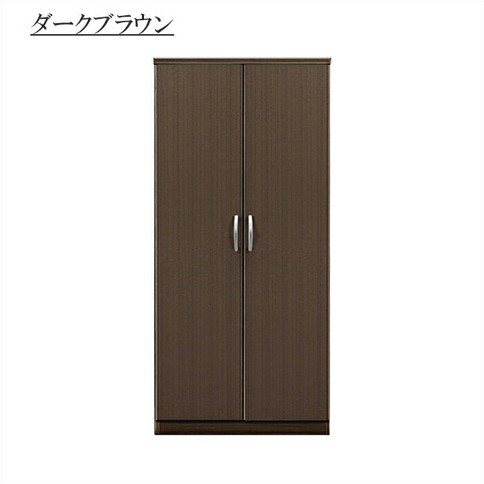 楽天市場】ワードローブ クローゼット タンス 完成品 服吊り 幅80cm