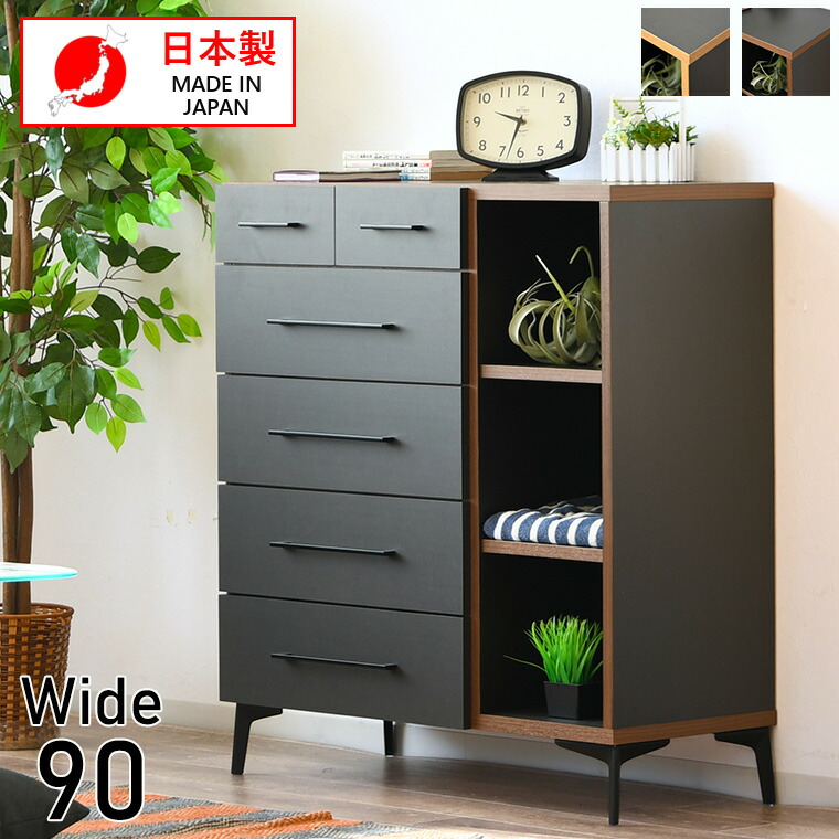 楽天市場】チェスト タンス たんす 木製 オープン棚 衣装ケース 洋服