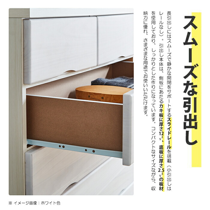 楽天市場】チェスト タンス おすすめ 木製 おしゃれ 衣装ケース 白