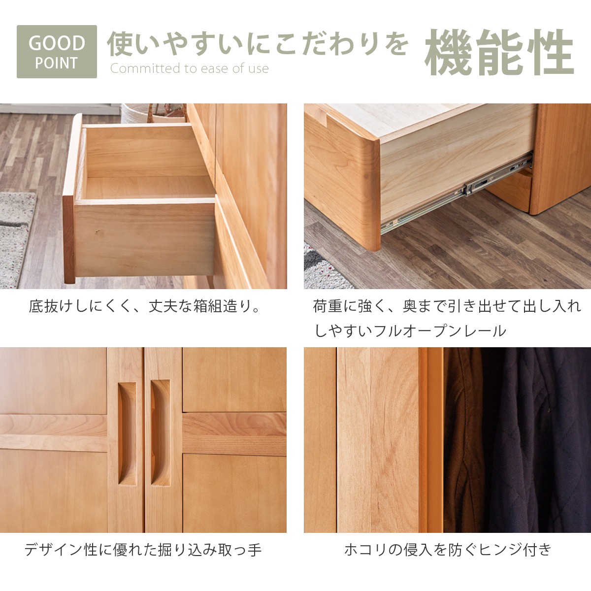 楽天市場】ワードローブ おしゃれ クローゼット 収納 幅90 日本製 木製