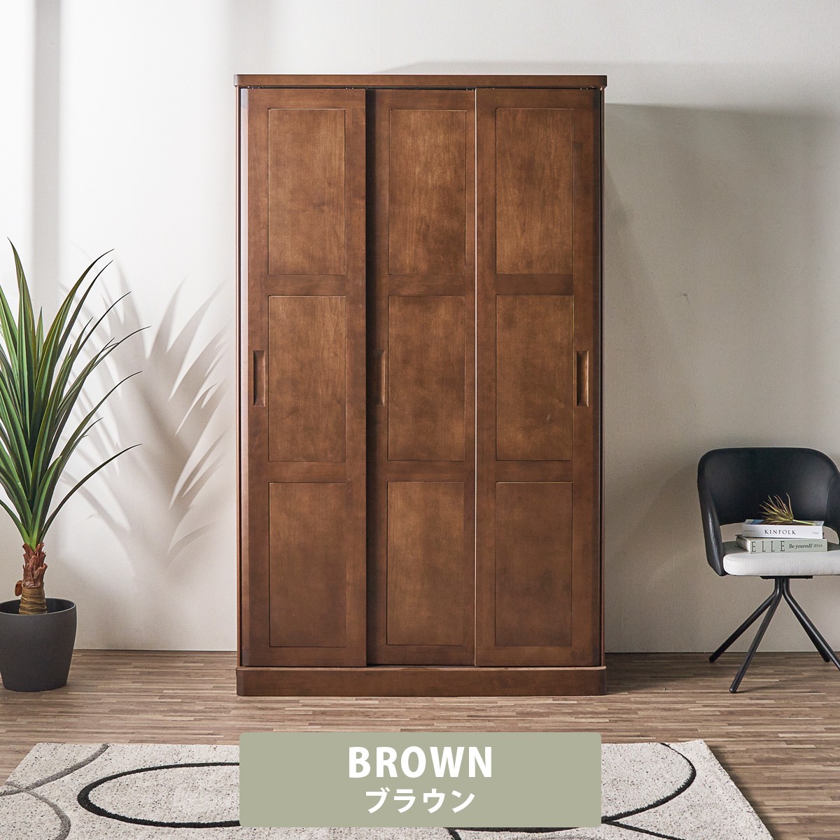 楽天市場】ワードローブ おしゃれ クローゼット 収納 引き戸 扉付き