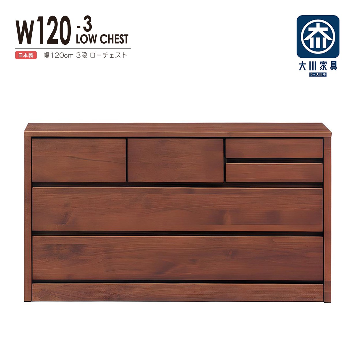 楽天市場】チェスト タンス ローチェスト たんす 木製 おしゃれ 衣装