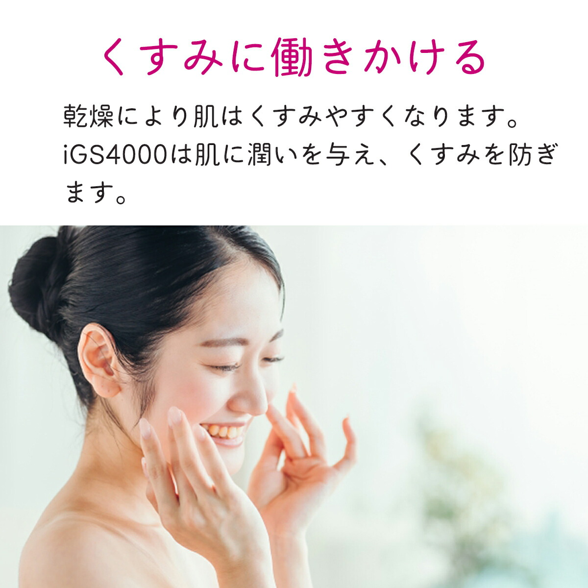 楽天市場】【マラソン限定クーポン】【メーカー正規販売店】瞬芽ブドウ