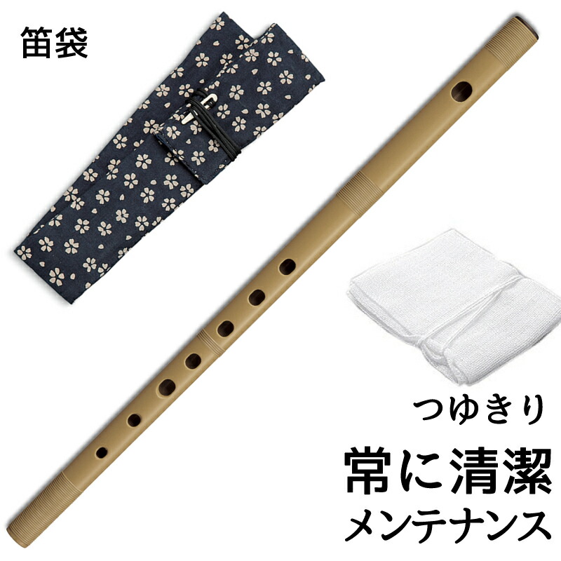 楽天市場】プラスチック篠笛・横笛 童子 ドレミ調 SUZUKI 【笛袋・つゆ