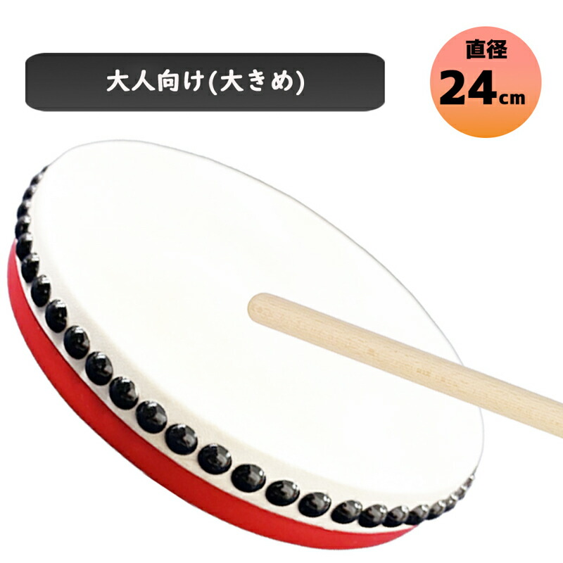 楽天市場】パーランクー ラージ 直径24cm バチ付 : 和楽器総合販売
