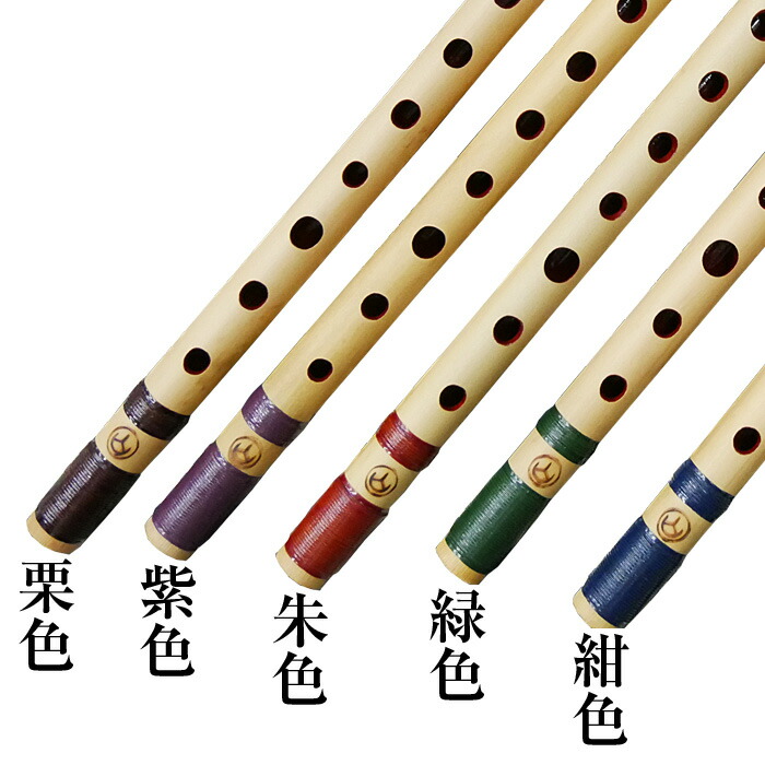 楽天市場】篠笛丸山 唄物 7穴 4本調子 天地巻 和楽器 日本文化 習い事