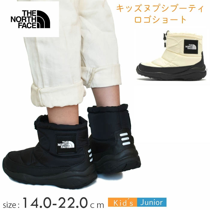 楽天市場】ザ・ノース・フェイス キッズ ヌプシ ブーティ ロゴ