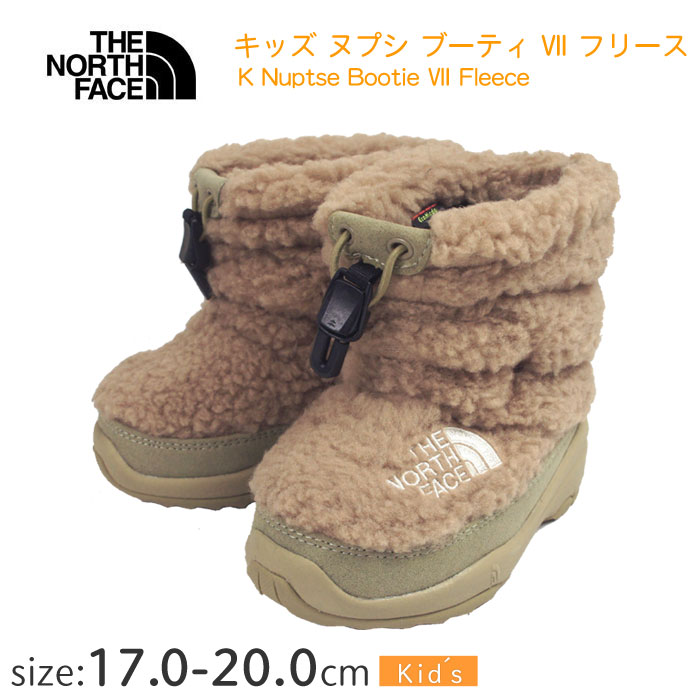 楽天市場】ザ・ノース・フェイス キッズ ヌプシブーティー フリース