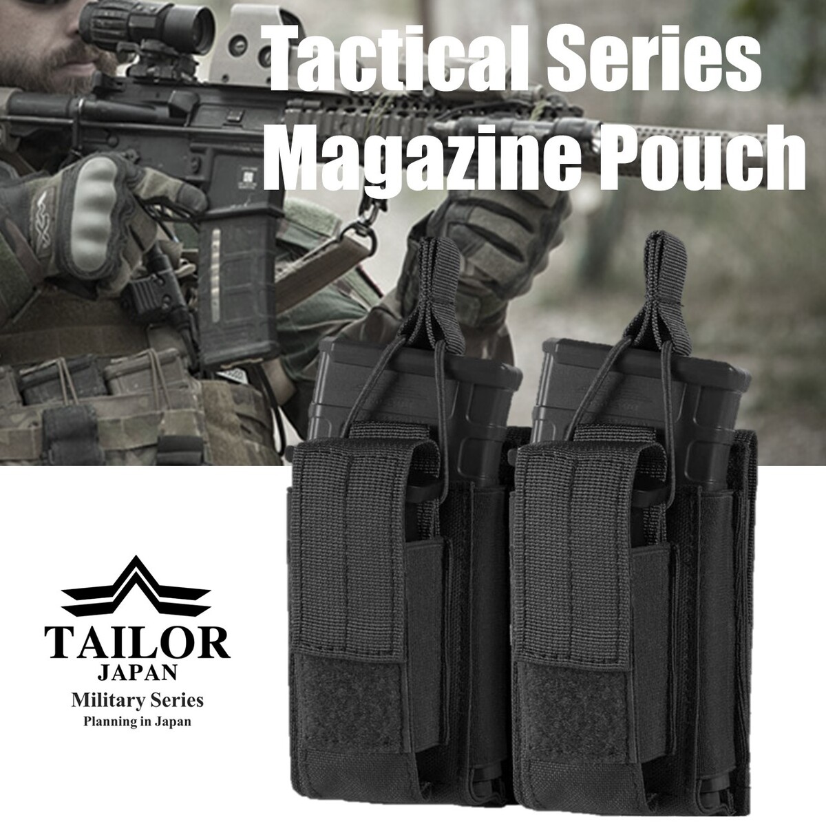 楽天市場】TAILOR JAPAN 2連 ハンドガン ライフル マガジンポーチ