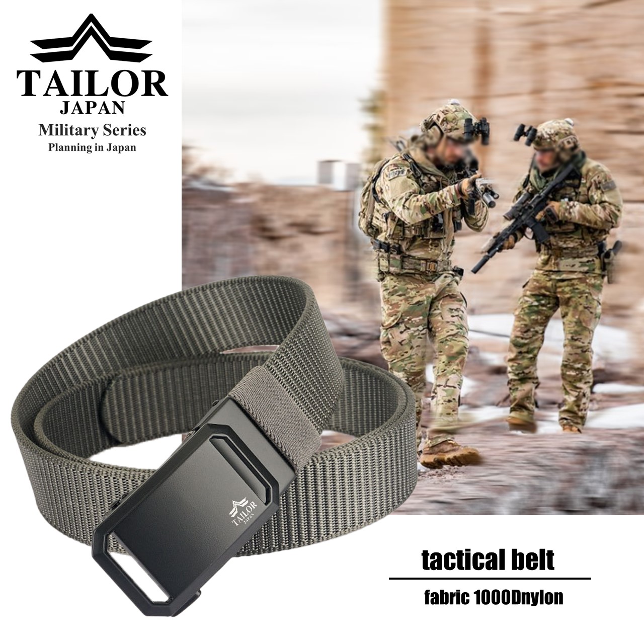 タクティカルベルト/戦術ベルト ビックフット タクティカルベルト/戦術