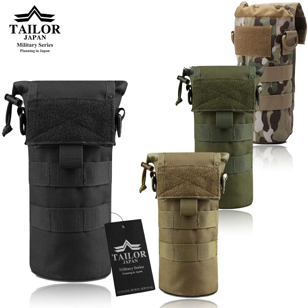 楽天市場】TAILOR JAPAN 水筒カバー 水筒ポーチ 折り畳み ペットボトル