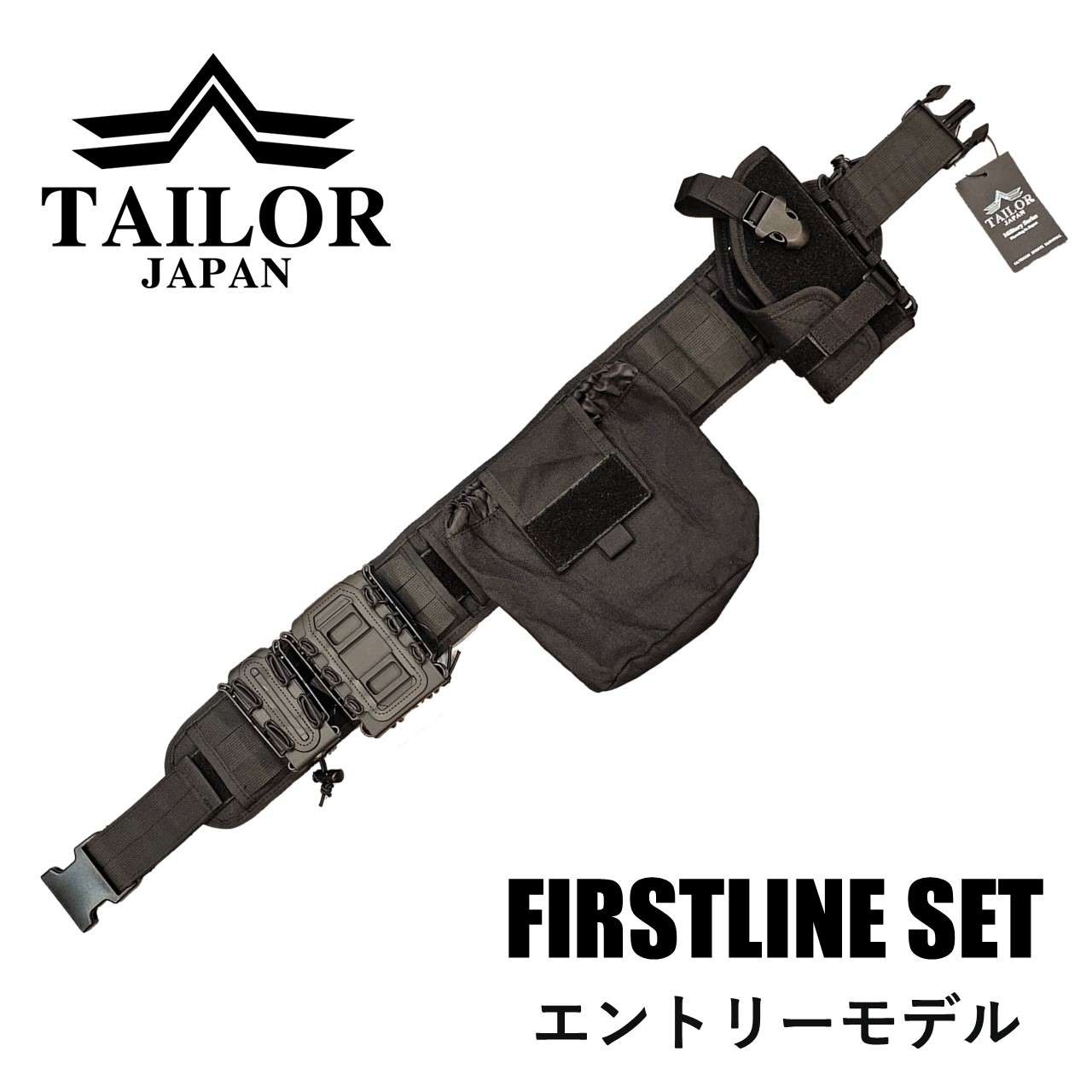 HTC tactical ファーストライン 【公式通販】