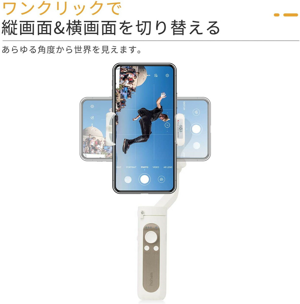 楽天市場】Hohem iSteady X Vloggerキット ワイヤレスマイク付き3軸