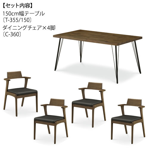 楽天市場】ピッコラ ダイニングセットA【ブラックウォールナット/家族