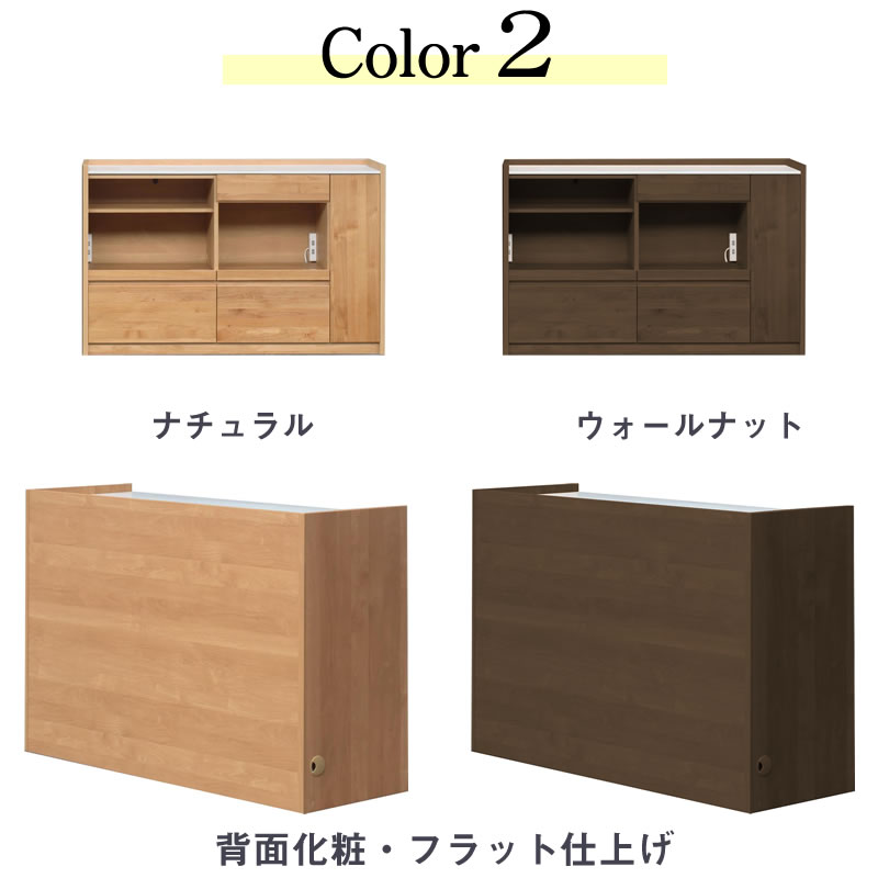 楽天市場】キッチンカウンター アンアン 144カウンター【キッチン収納