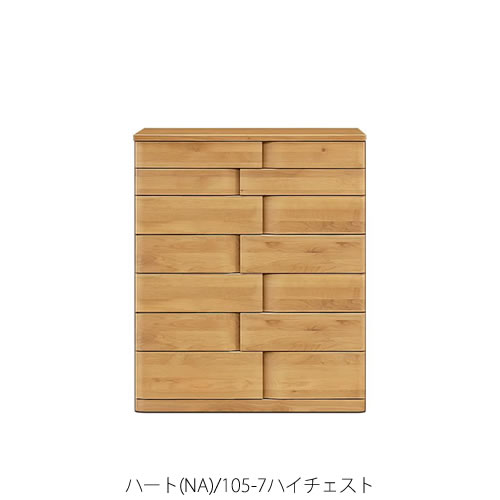 楽天市場】マルヨシ民芸家具 チェスト（収納家具｜インテリア・寝具