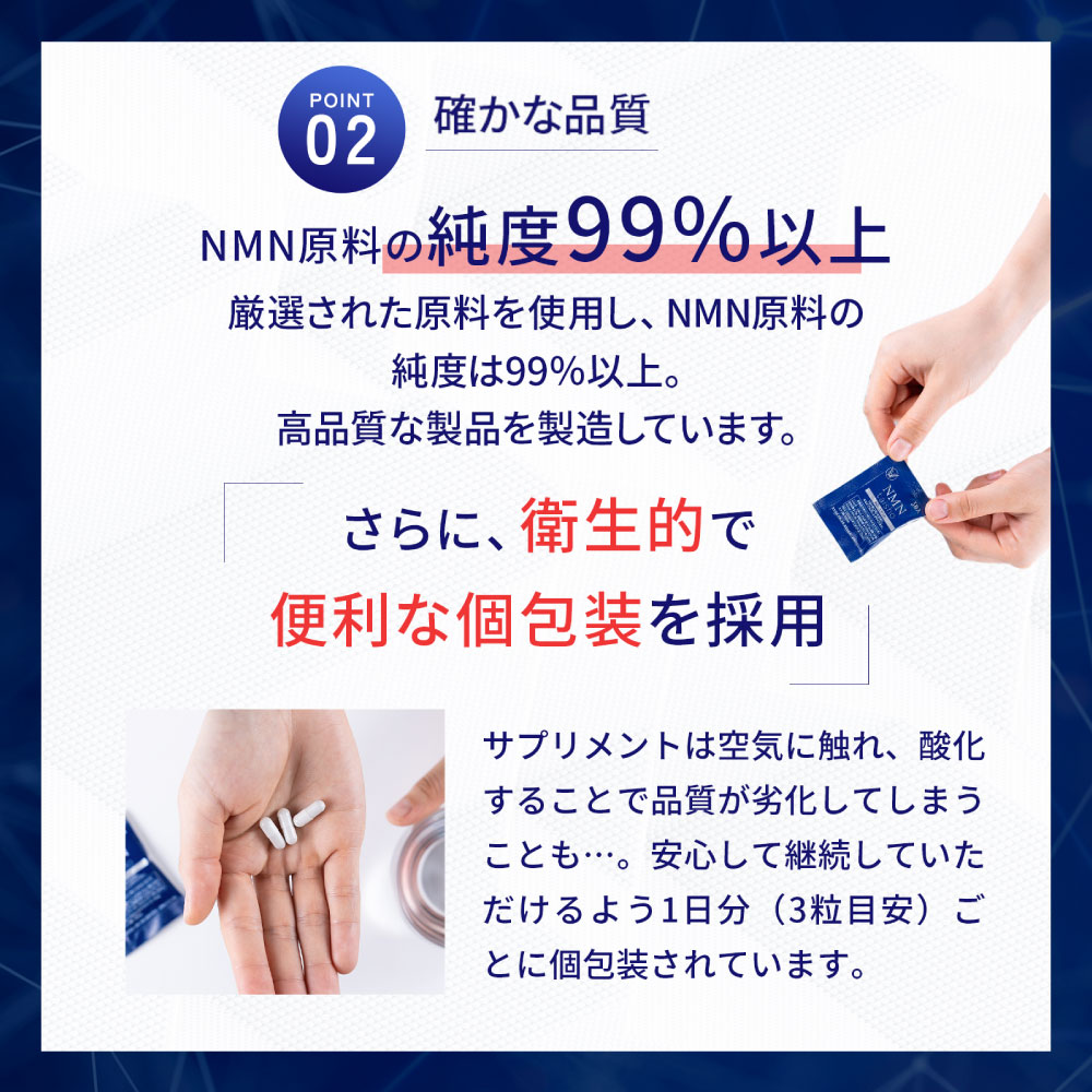 楽天市場】【公式】 大正製薬 NMN taisho 1袋3粒×30袋 90カプセル