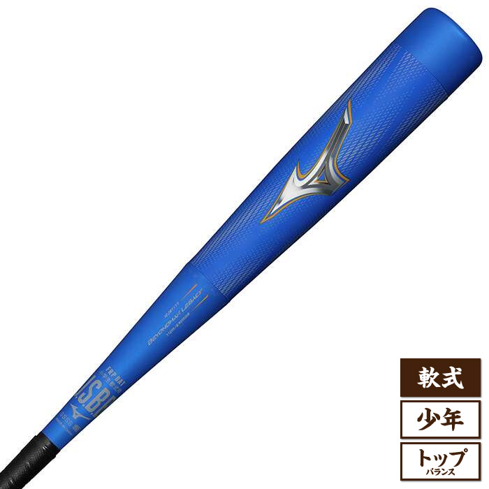 楽天市場】ビヨンドマックスレガシー（カラーブルー）（バット｜野球